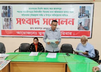 জামালপুরে এসিল্যান্ডের বিরুদ্ধে অবৈধ ভাবে বাড়ি ভাঙ্গার অভিযোগ