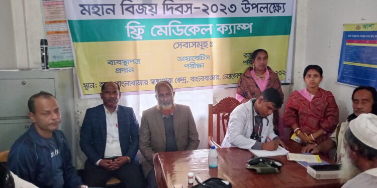 নেত্রকোনায় আশার ফ্রি মেডিকেল ক্যাম্প