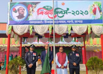 শার্শায় যথাযোগ্য মর্যাদায় মহান বিজয় দিবস পালিত