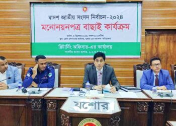 যশোর-১ শার্শা আসনে ৬ এমপি প্রার্থীর মধ্যে  তিন প্রার্থীর মনোনয়নপত্র বাতিল