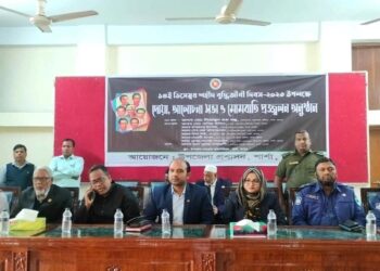 শার্শায় শহীদ বুদ্ধিজীবী দিবস উদযাপন