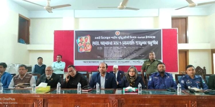 শার্শায় শহীদ বুদ্ধিজীবী দিবস উদযাপন