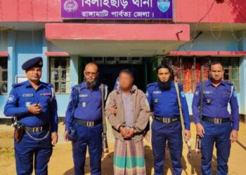 বিলাইছড়িতে বন মামলার সাজাপ্রাপ্ত আসামী গ্রেফতার