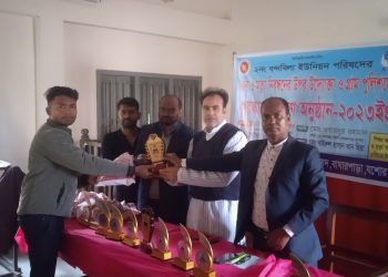 বাঘারপাড়ার বন্দবিলা ইউনিয়নের গ্রাম পুলিশদের পুরস্কার বিতরন 