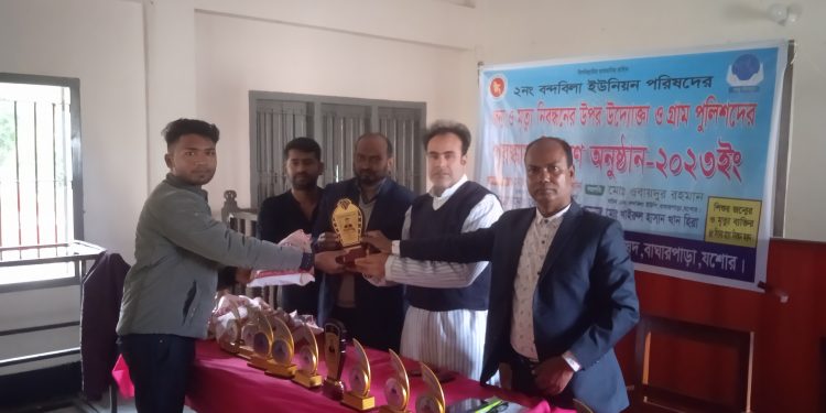 বাঘারপাড়ার বন্দবিলা ইউনিয়নের গ্রাম পুলিশদের পুরস্কার বিতরন