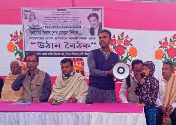 নৌকাকে বিজয় করতে চিতলমারী সদর ইউনিয়নে উঠান বৈঠক