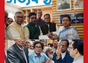 নড়াইল-২ ও ১ আসনে  দ্বাদশ জাতীয় সংসদ নির্বাচনে মাশরাফি, মুক্তির পক্ষে মনোনয়নপত্র জমা