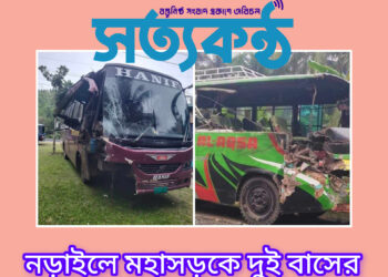 নড়াইলে মহাসড়কে দুই বাসের মুখোমুখি সংঘর্ষ আহত তিন 