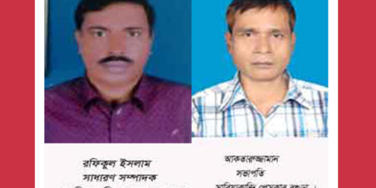 সারিয়াকান্দি প্রেসক্লাবের দ্বি-বার্ষিক নির্বাচনে সভাপতি-আকতারুজ্জামান, সম্পাদক- রফিকুল