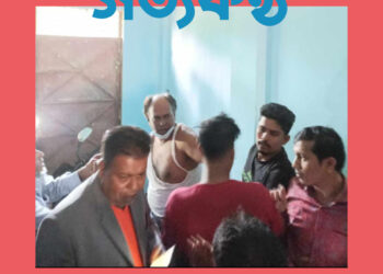 চাটখিলে কৃষি ব্যাংকে ডাকাতি করতে গিয়ে আটক -১