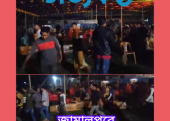 জামালপুরে আওয়ামী লীগের সভায় হট্টগোল!