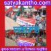 পটুয়ালীতে কৃষক সমাবেশ ও বিক্ষোভ অনুষ্ঠিত