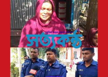 ভাঙ্গায় প্রতিপক্ষের আঘাতে এক বৃদ্ধার মৃত্যু