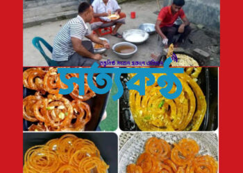 ভোলায় শীত আসলেই গ্রামগঞ্জের হাট-বাজারে  জমে ওঠে জিলাপি’র ব্যবসা