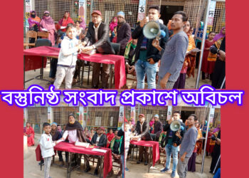 বাঘারপাড়ার জামদিয়া সরকারি প্রাথমিক বিদ্যালয়ের বাৎসরিক পরীক্ষার ফলাফল প্রকাশ