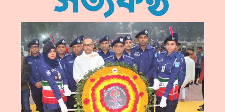 টাঙ্গাইলে যথাযোগ্য মর্যাদায় শহিদ বুদ্ধিজীবী দিবস পালিত