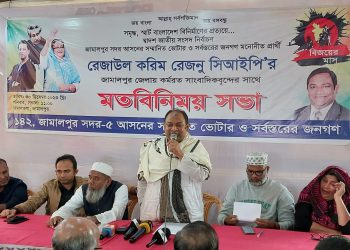 জামালপুর সদর আসনের প্রতি কেন্দ্রে সেনা মোতায়েন চান স্বতন্ত্র প্রার্থী রেজাউল করিম রেজনু