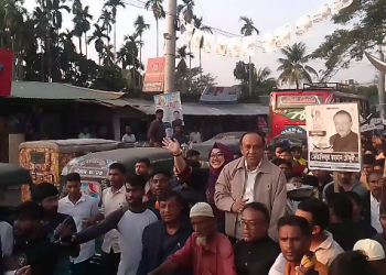 বাঁশখালীর কালীপুরে নৌকার সমর্থনে বিশাল মিছিল অনুষ্ঠিত