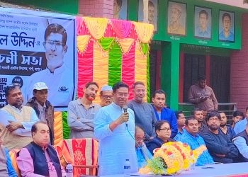 নৌকার বাইরে যারা অন্য মার্কা নিয়ে বিভ্রান্তি সৃষ্টি করছে তাদের থেকে সতর্ক থাকুন