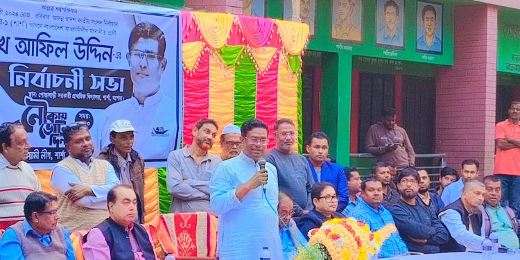 নৌকার বাইরে যারা অন্য মার্কা নিয়ে বিভ্রান্তি সৃষ্টি করছে তাদের থেকে সতর্ক থাকুন