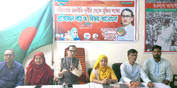 ৩৪ দিনে ৪৮০ বাহন ও ১১৯ স্থাপনায় অগ্নি সংযোগ-ভাংচুর