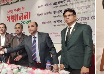 পটুয়াখালীতে সেরা করদাতার সম্মাননা পেলেন  হাজী হুমায়ুন শিকদার