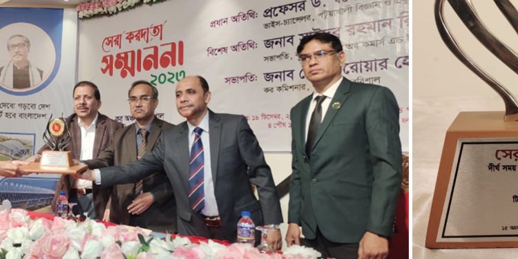 পটুয়াখালীতে সেরা করদাতার সম্মাননা পেলেন  হাজী হুমায়ুন শিকদার