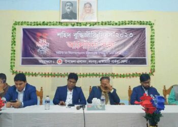 যথা ভাবগাম্ভীর্যের মধ্য দিয়ে লংগদুতে বুদ্ধিজীবী দিবস পালিত