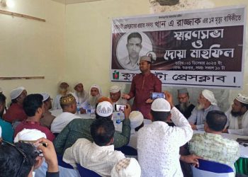 পটুয়াখালীতে প্রায়ত সাংবাদিক খান রাজ্জাক স্মরণে সভা ও দোয়া মোনাজাত অনুষ্ঠিত