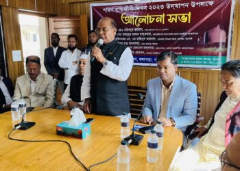 পটুয়াখালীর কলাপাড়ায় শহিদ বুদ্ধিজীবী দিবস পালিত