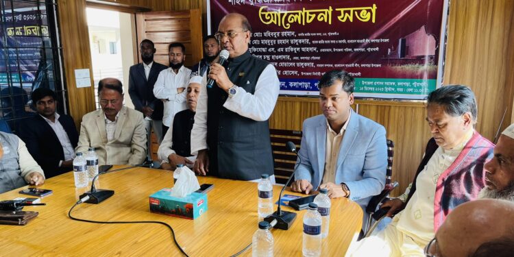 পটুয়াখালীর কলাপাড়ায় শহিদ বুদ্ধিজীবী দিবস পালিত