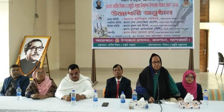 রামপালে দুই দিনব্যাপী বিজ্ঞান মেলার উদ্বোধন করলেন হাবিবুন নাহার এমপি