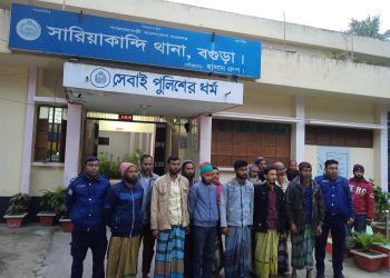 বগুড়ার সারিয়াকান্দিতে অবৈধভাবে বালু উত্তোলনের দায়ে ১২ জনের কারাদণ্ড