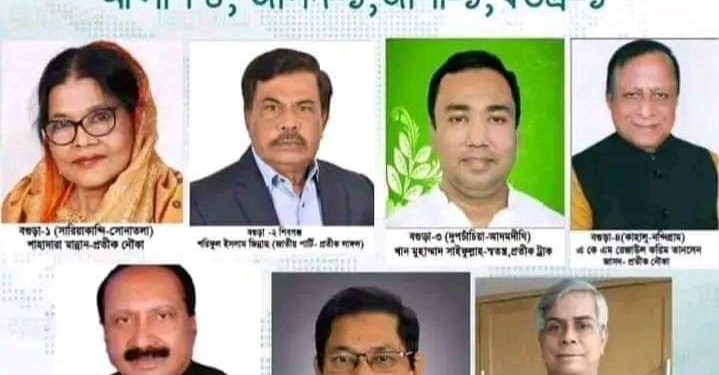 বগুড়া  ৭টি আসনে আওয়ামী লীগ ৪,জাপা ,জাসদ ও স্বতন্ত্র ১জন করে প্রার্থী জয়ী হয়েছেন