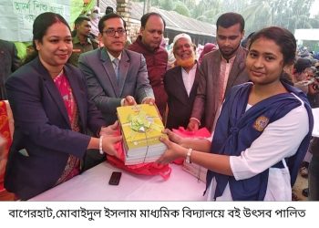 কচুয়ার মোবাইদুল ইসলাম মাধ্যমিক বিদ্যালয়ে বই বিতরণ উৎসব পালিত