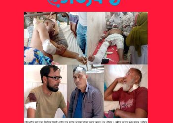 পটুয়াখালীতে নৌকার ৭ কর্মীকে কুপিয়ে জখমের অভিযোগ