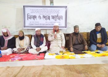 চিতলমারীতে টানা ষষ্ঠবারের মত শেখ হেলাল উদ্দীন এমপি নির্বাচিত হওয়ায় মিলাদ ও দোয়া অনুষ্ঠান