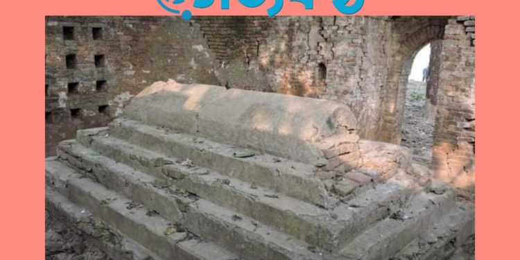 বখতিয়ার খলজির সমাধি