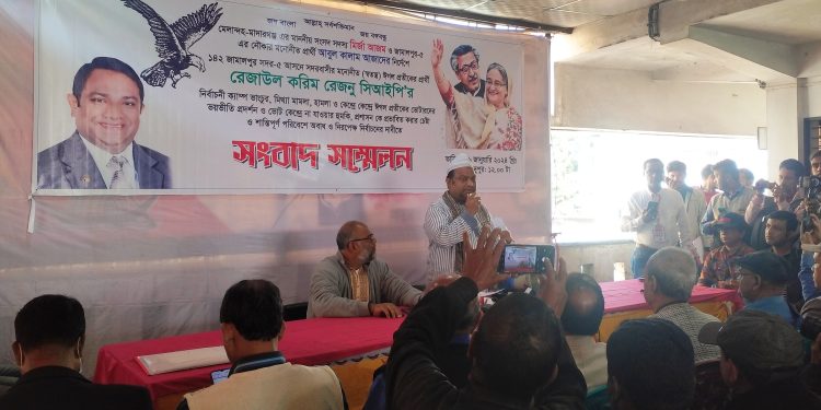 জামালপুরে শান্তি পূর্ন পরিবেশে  অবাধ ও নিরপেক্ষ নির্বাচনের দাবীতে সংবাদ সম্মেলন করেছে স্বতন্ত্র প্রার্থী রেজাউল করিম রেজনু 