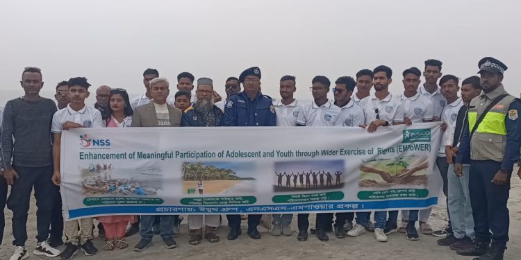 নজরুল স্মৃতি সংসদের উদ্যোগে কুয়াকাটা সৈকতে পরিচ্ছনতা অভিযান