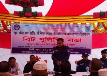 ভাঙ্গায় আইনশৃংখলা সমুন্নত রাখতে ওসি মামুনুর রশিদের জিরো টলারেন্স  ঘোষণা