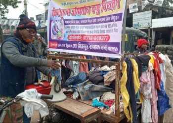 অভিনব কায়দায় উদ্ভাবক মিজানের বিনামূল্যে ভ্রাম্যমান শীতবস্ত্র বিতরণ 