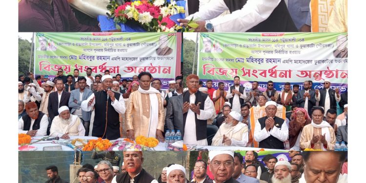 ফুলেল শুভেচ্ছায় সিগ্ধ হলেন পটুয়াখালী-৪ আসনের এমপি মহিববুর রহমান মহিব