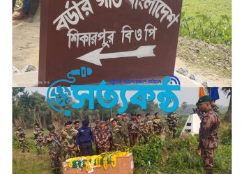 অবশেষে বিজিবি সদস্যের মরদেহ হস্তান্তর করলো বিএসএফ 