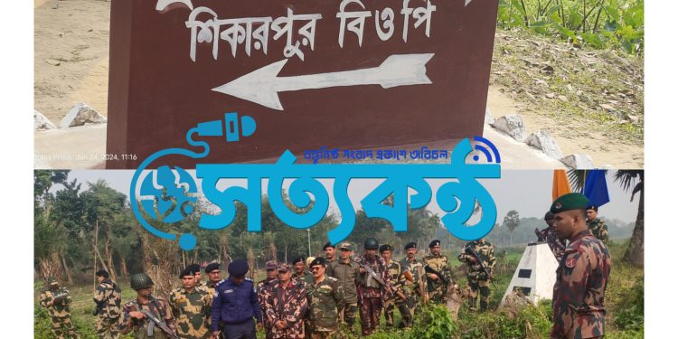 অবশেষে বিজিবি সদস্যের মরদেহ হস্তান্তর করলো বিএসএফ