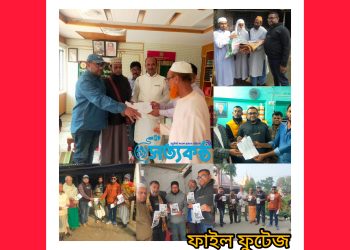 আসন্ন উপজেলা নির্বাচনে;চেয়ারম্যান পদপ্রার্থী:সেলিম রেজা বাদশা