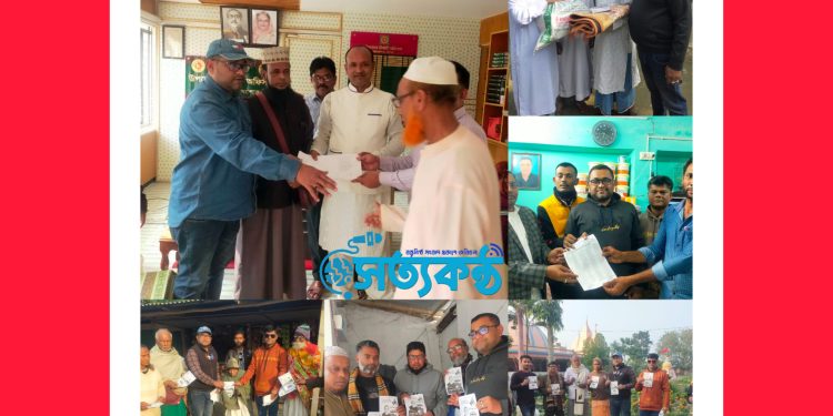 আসন্ন উপজেলা নির্বাচনে;চেয়ারম্যান পদপ্রার্থী:সেলিম রেজা বাদশা