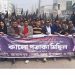 জামালপুরে বিএনপির কালো পতাকা মিছিল অনুষ্ঠিত