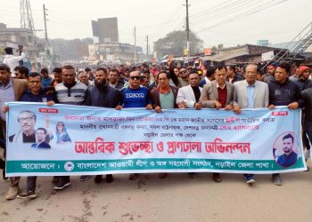 মাশরাফি হুইপ হওয়ায় নড়াইলে  আনন্দ মিছিলে জনতার ঢল 