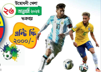 সেভেন স্টার স্পোর্টিং ক্লাবের দিবা-রাত্রী ফুটবল ২৬ জানুয়ারী উদ্বোধন 